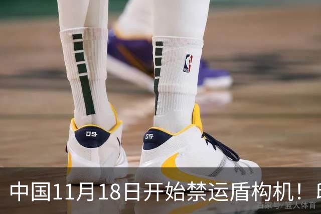 中国11月18日开始禁运盾构机!印度懵逼:咱们的地铁就都该停工?