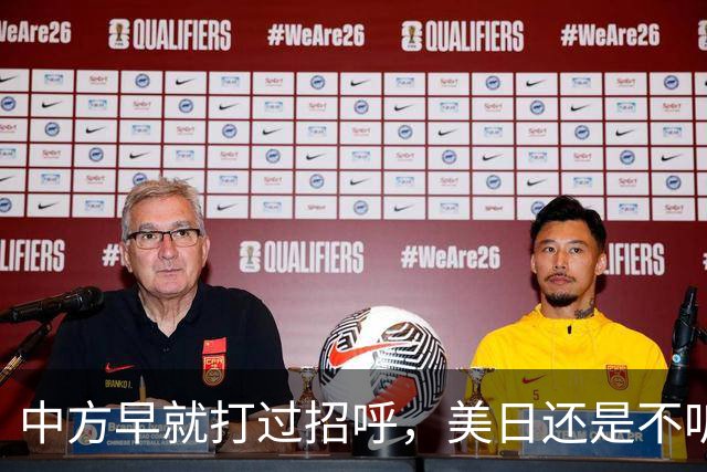 中方早就打过招呼，美日还是不听？不好意思了，解放军果断出拳！
