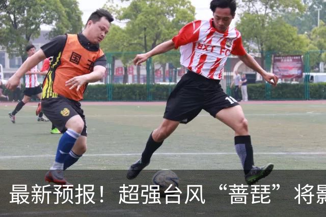 最新预报！超强台风“蔷琵”将影响江苏