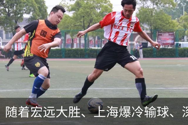 随着宏远大胜、上海爆冷输球、深圳惨败58分,CBA又乱了!最新联赛积分榜如下